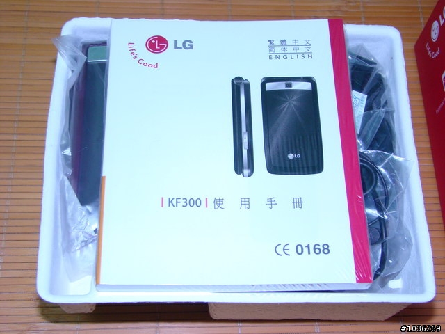 生活是美好的KF300開箱