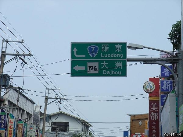 小鐵之空空一日雙北(北宜+北橫)爽歪歪+屁股爆裂套餐 有圖有真相