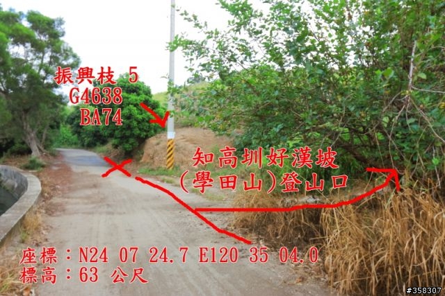 烏日:知高圳步道(順登學田山)