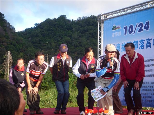 小折向前衝,2009苗栗縣騎單車挑戰部落高峰雪見之役