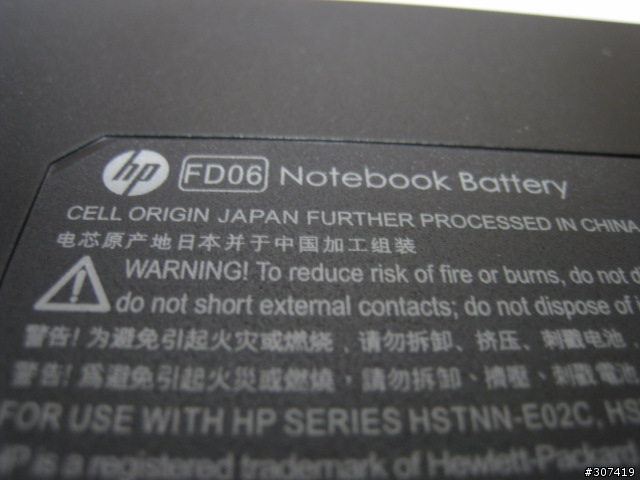 輕薄NB的另一種選擇!! AMD平台HP dm3-1001AX搶先開箱