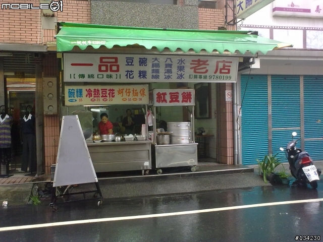 全身溼答答之食尚玩家一路吃到太平洋遊記