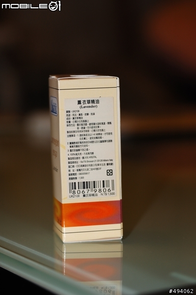 百貨週年慶戰利品 L'ERBOLARIO 寶瓶型水氧機