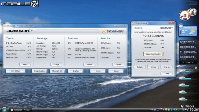 DDR III與GT240M的完美組合-ASUS N61VN(下:效能篇)
