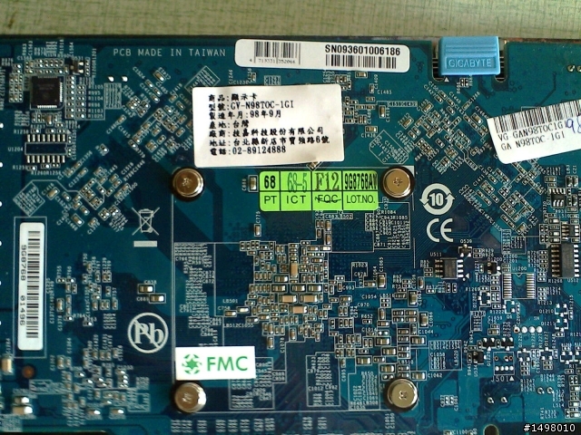 技嘉9800GT 1G OC 旁6PIN的問題
