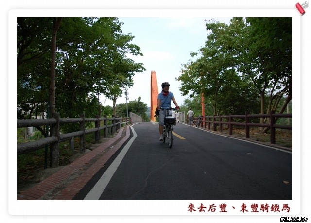 帶著小折搭乘台鐵遊東豐、后豐鐵馬道