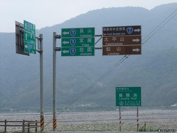 小鐵之空空一日雙北(北宜+北橫)爽歪歪+屁股爆裂套餐 有圖有真相