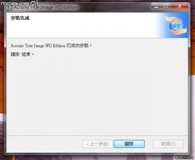 WIN7之ArconisTureImage實戰測試-I圖多(15P)