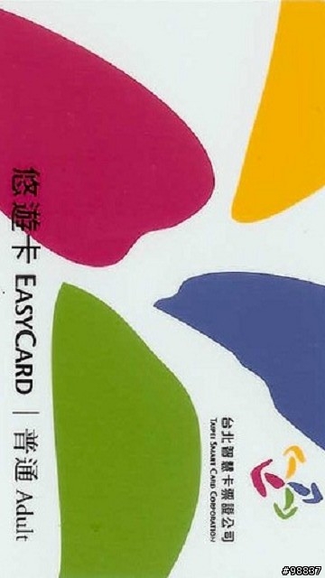 5800×悠遊卡