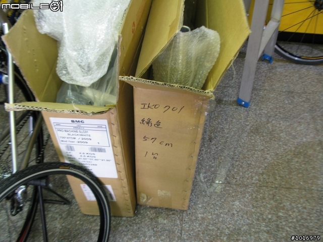Corratec forcia 自組車