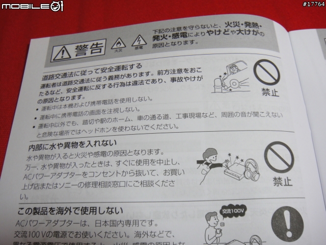 『數位無線7.1聲道耳機』Sony MDR-DS7100