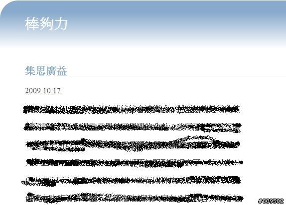 怪怪的洋基中文官網