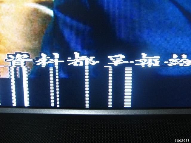 (第4頁40樓 要換DVP3360給我)飛利浦 讀碟王系列 DVP3256K 字幕有問題