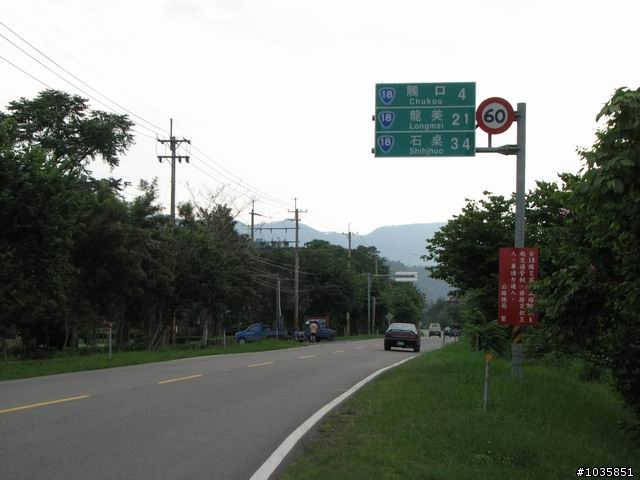 《路況訊息》10/11風災後的阿里山行(好慷相報~修路中不收門票)