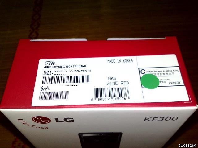 生活是美好的KF300開箱