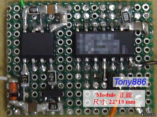 ETC OBU 改機終極版 !! 過站扣款會自動顯示餘額