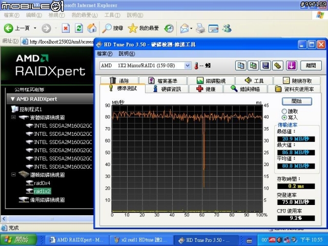 我的 SSD X25-M G2 在 XP下寫入效能變差啦