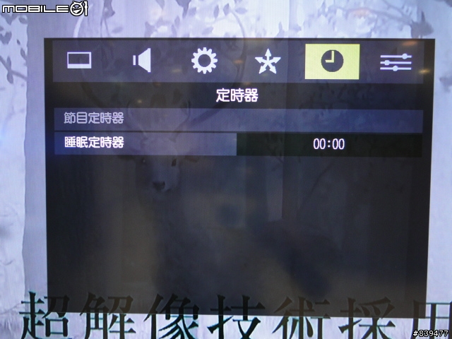 【穿越時空‧記憶完美】TOSHIBA 42RV600G 蛻變登場!!11/09更新