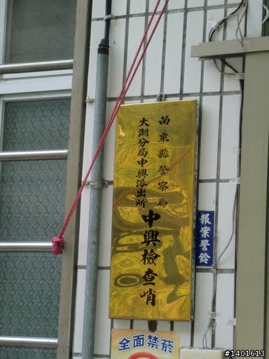 雪見悠閒拍照組在砲台就被大魔王追到啦.....