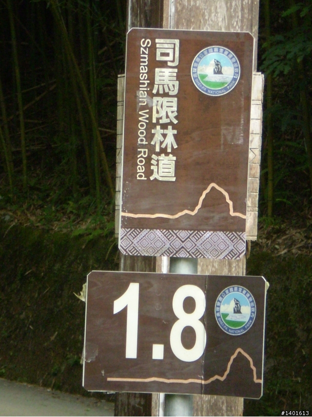 雪見悠閒拍照組在砲台就被大魔王追到啦.....