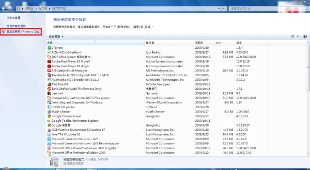 Windows 7 常見問答整理(2010/1/23 0049更新在 Windows 7 之XP Mode使用原先不相容的硬體...)