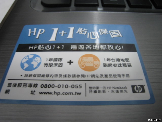 輕薄NB的另一種選擇!! AMD平台HP dm3-1001AX搶先開箱