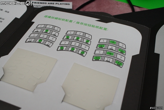 RAZER NAGA 那伽梵蛇鐳射遊戲滑鼠開箱