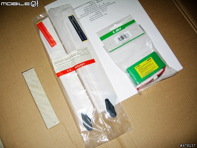新寶貝E-SKY HONEY BEE CP3六通航模入手~尚未順利飛起來