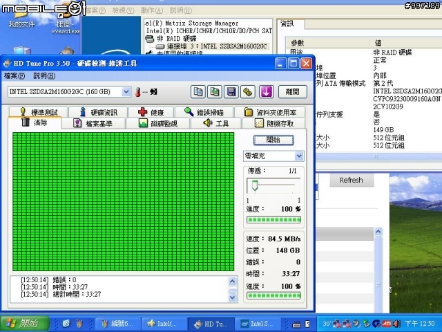 我的 SSD X25-M G2 在 XP下寫入效能變差啦