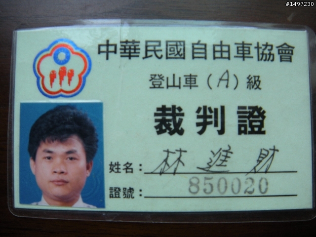 桃園世一正式提告.