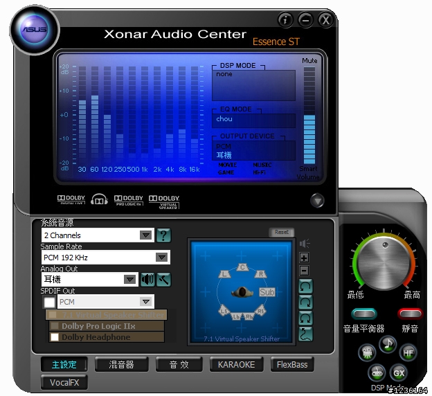 HDJ2000+XONAR ESSENCE ST