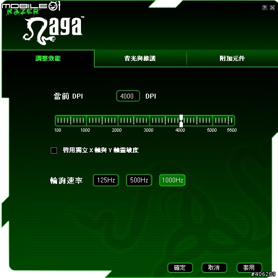 RAZER NAGA 那伽梵蛇鐳射遊戲滑鼠開箱