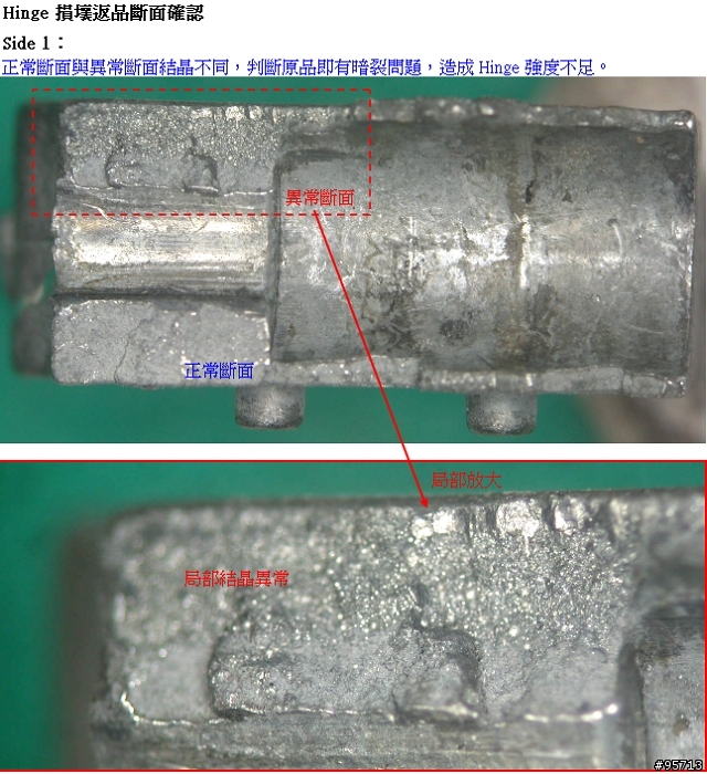 lenovo R61-7743 AB3 慘痛保固經驗 (照片已附上)