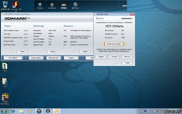 HP最新平板電腦 TX2-1301AU AMD最新平台Vision & Win 7搭載 開箱測試