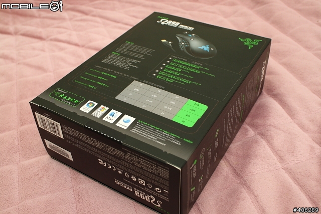 RAZER NAGA 那伽梵蛇鐳射遊戲滑鼠開箱
