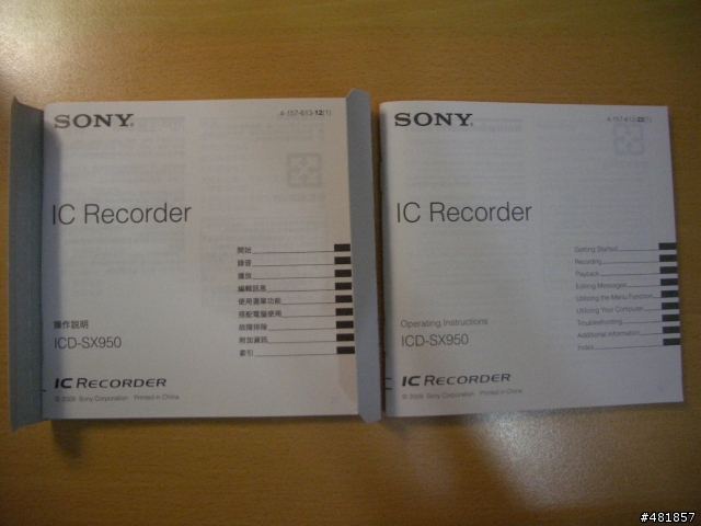 Sony ICD-SX950 錄音筆 新入手分享 (圖多且附多錄音試聽檔)