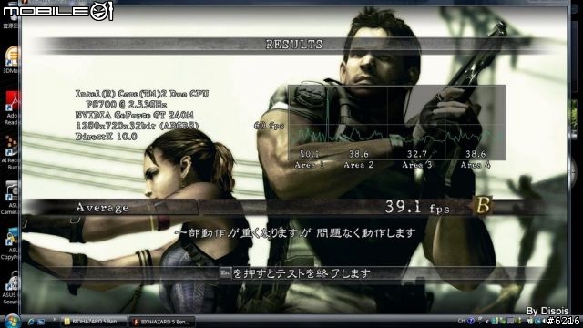 DDR III與GT240M的完美組合-ASUS N61VN(下:效能篇)