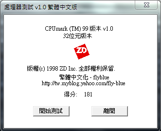 輕薄NB的另一種選擇!! AMD平台HP dm3-1001AX搶先開箱