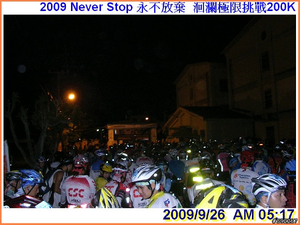 2009 洄瀾極限挑戰200K 感恩版