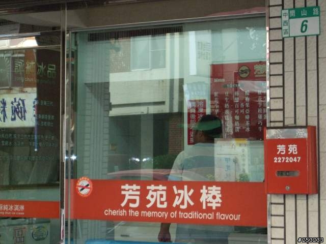 【南陌台南美食偷跑盃】10/18 <簽到>