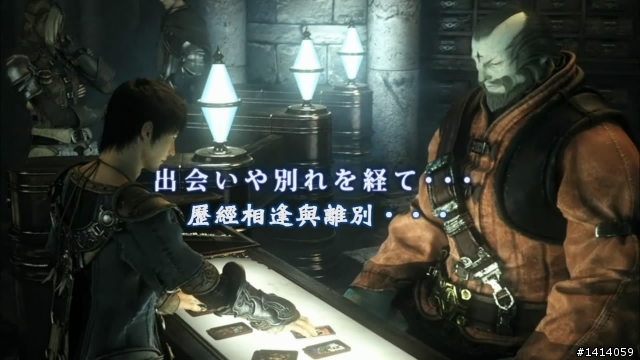 《FF XIII + FF XIV》最新 HD 中文字幕 宣傳影片集