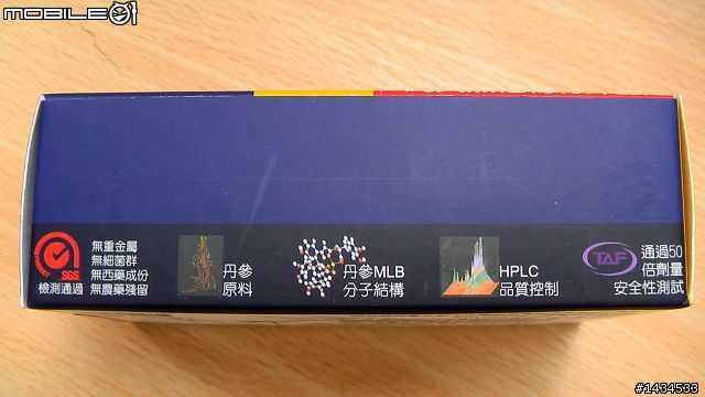 絕對不專業的健康食品開箱文 (頭痛日記更新至10/6)