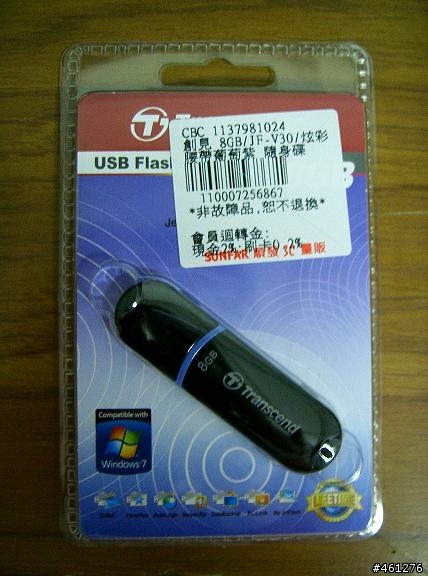 在順x預購的Windows 7專業升級版開箱......
