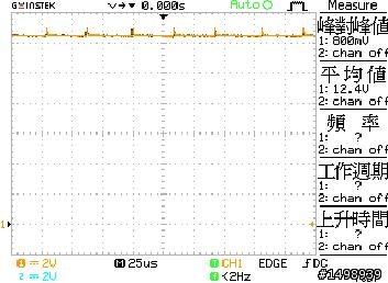 發出”高頻音"的Power維修案例分享