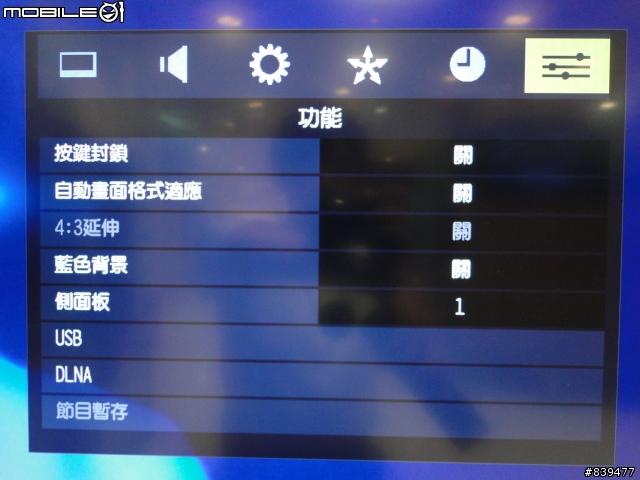 【穿越時空‧記憶完美】TOSHIBA 42RV600G 蛻變登場!!11/09更新