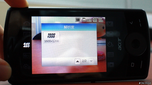 Acer beTouch E100 WM6.5入門機第二彈