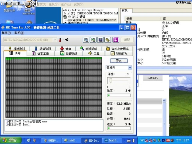 我的 SSD X25-M G2 在 XP下寫入效能變差啦