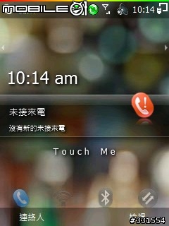 一起來吧,努力變成超讚的G810
