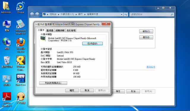 NB裡的NB - BenQ U102 小筆電新開箱文