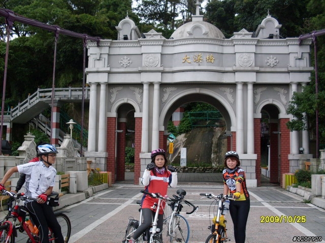 2009~10/25三鐵馬道+和平老街這回真的非常的.......